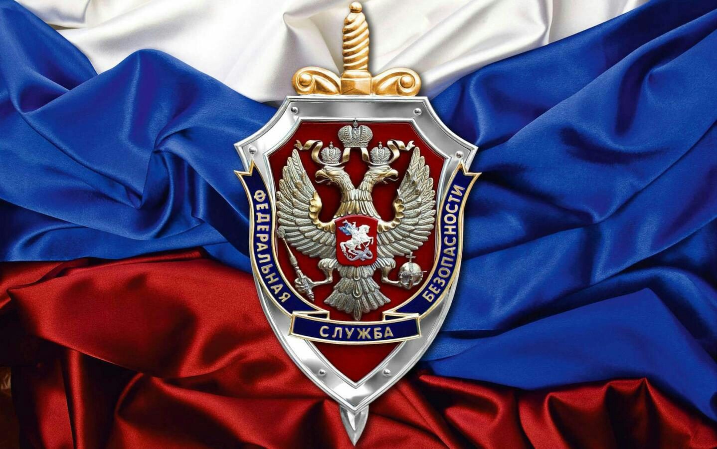 Получена лицензия ФСБ России